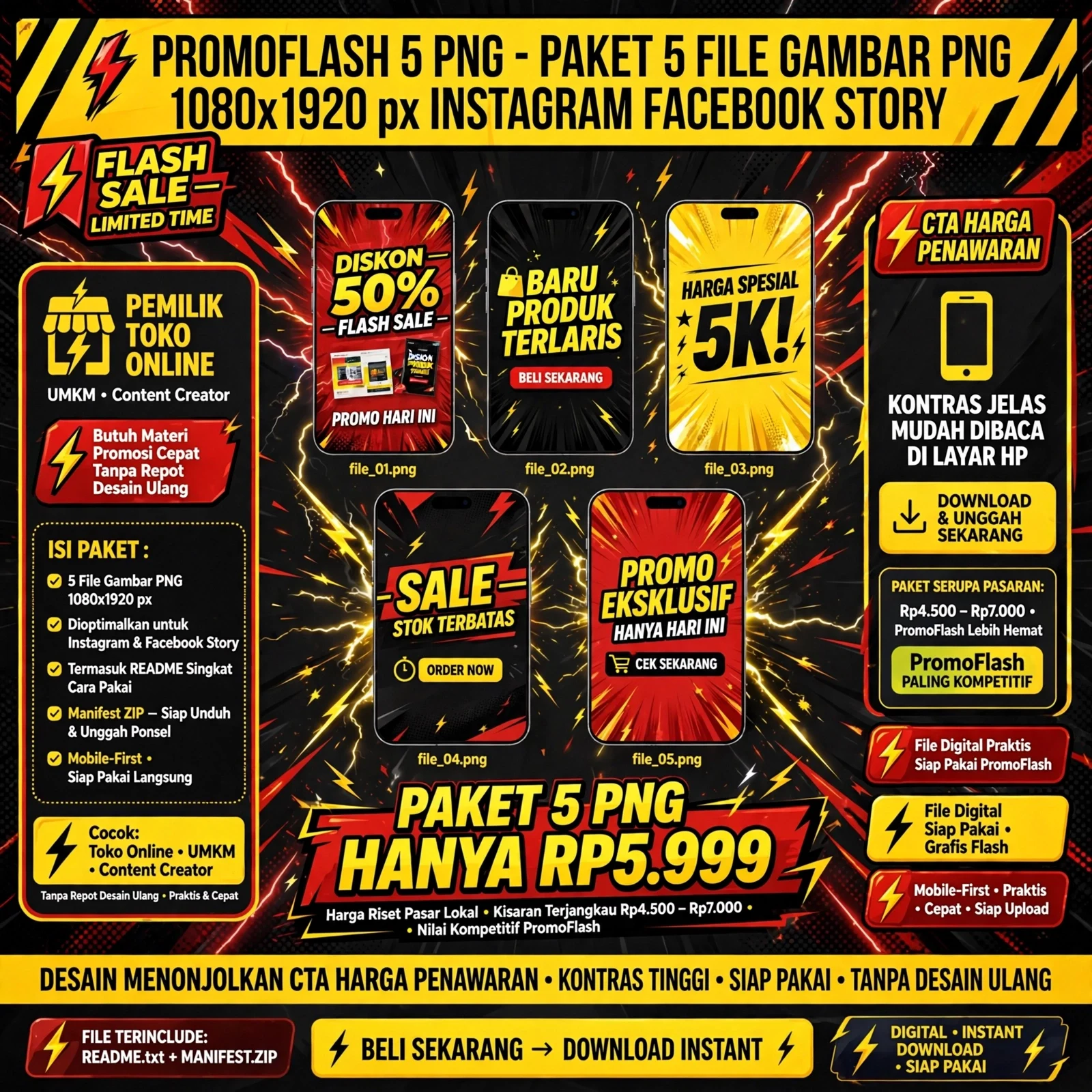 PromoFlash 5 PNG
